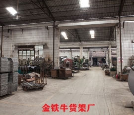 倉庫貨架與超市經(jīng)營技巧的區(qū)別