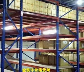 福建擱板式貨架批發(fā)價格