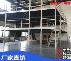 浙江閣樓平臺(tái)貨架定做案例