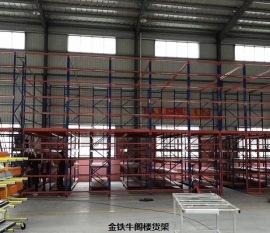 大型閣樓平臺(tái)