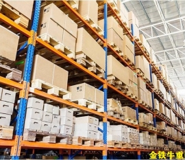 重型倉儲(chǔ)貨架設(shè)計(jì)注意要點(diǎn)