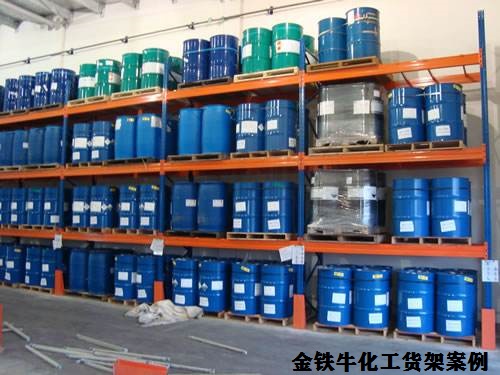 化工倉(cāng)庫(kù)貨架 化工倉(cāng)庫(kù)貨架