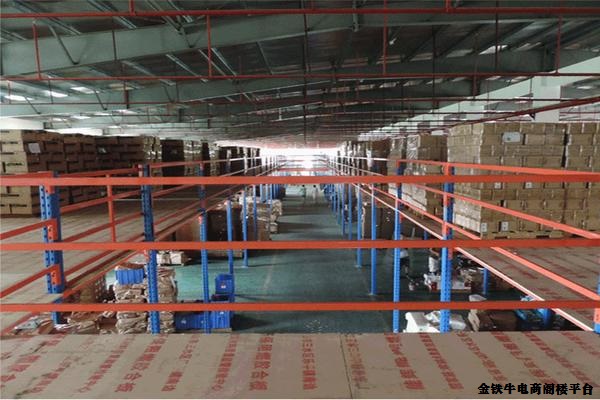 電商貨架閣樓平臺(tái) 電商貨架閣樓平臺(tái)